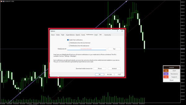 BreakLine push notification feature overview