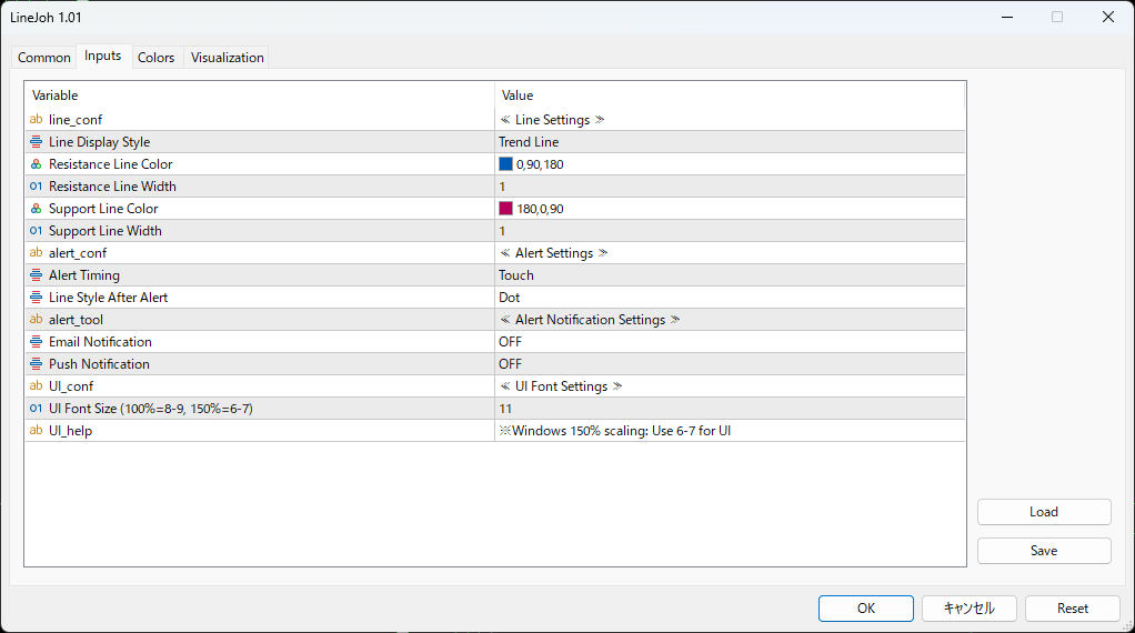 BreakLine parameter settings screen