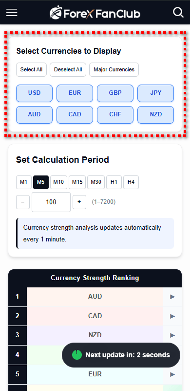 Image showing the position of the display currency selection panel