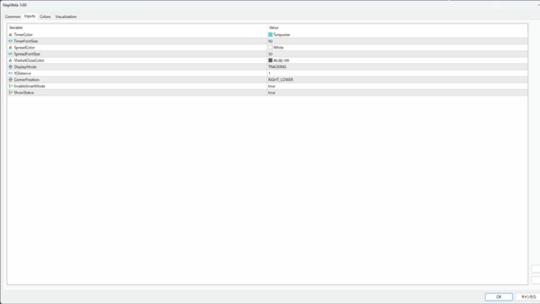 NapWela parameter settings screen