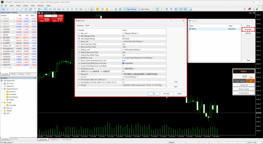 PidPro parameter settings screen
