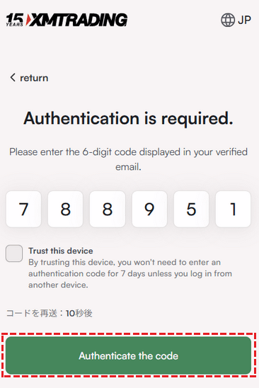 XM OTP verification screen - enter the 6-digit code received by email