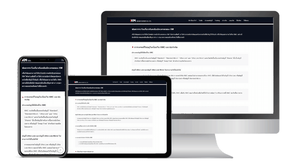 Check XMC Earning Conditions