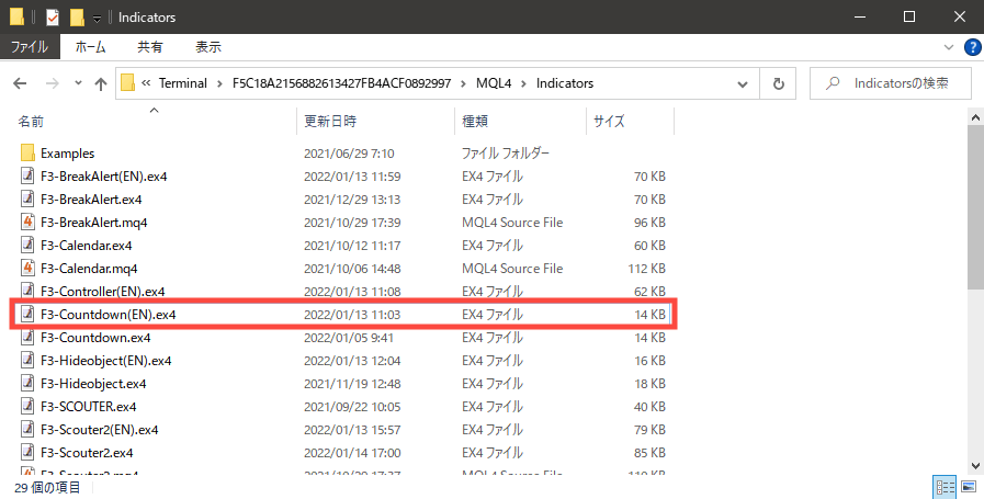 ย้ายไฟล์ “F3-Countdown(EN)” ไฟล์แรกที่ดาวน์โหลดไปยังโฟลเดอร์ “Indicators”