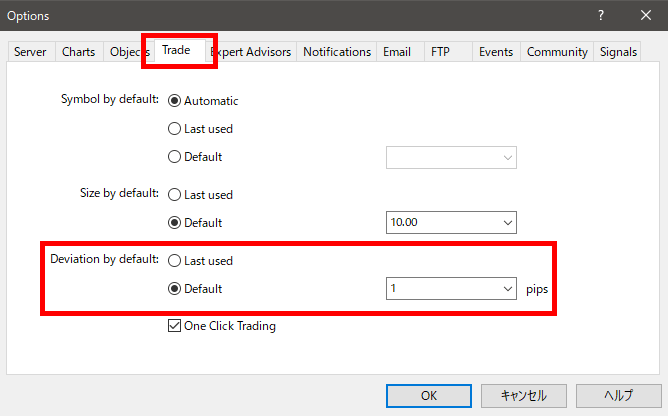 การตั้งค่าป้องกันสลิปเปจใน MT4/MT5 ขั้นตอนที่ 2