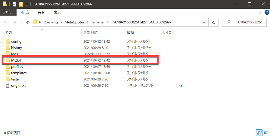 เปิด "MQL4" จาก Data Folder