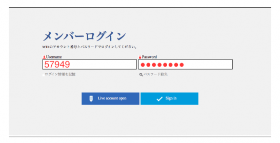 マイページログイン