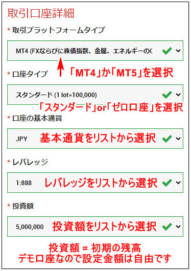 Xmデモ口座開設方法 2021年最新版 初めてxmでデモ口座開設する人向け