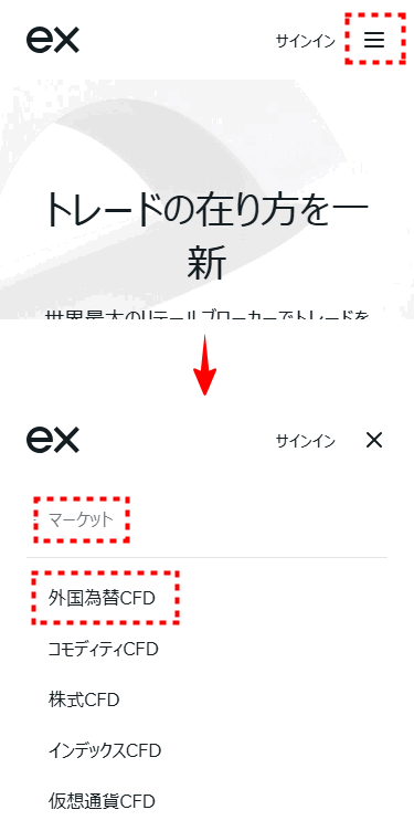 Exnessスプレッド_外国為替_mb1