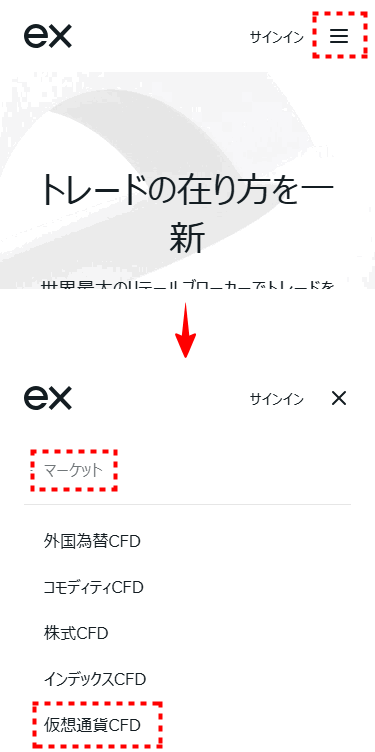 Exnessスプレッド_仮想通貨_mb2