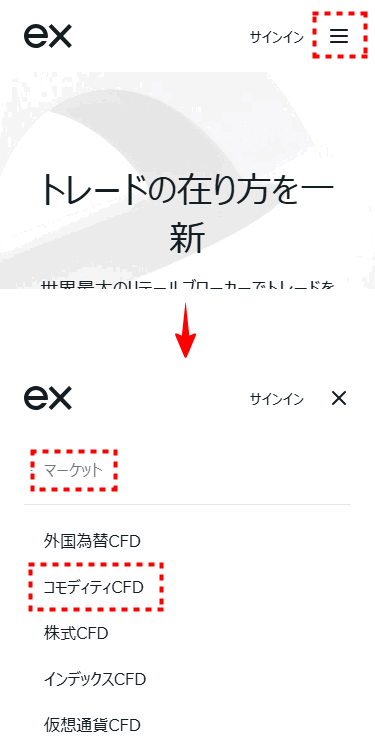 Exnessスプレッド_コモディティ_mb3