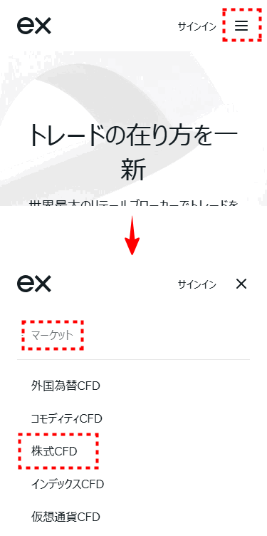 Exnessスプレッド_株式_mb5