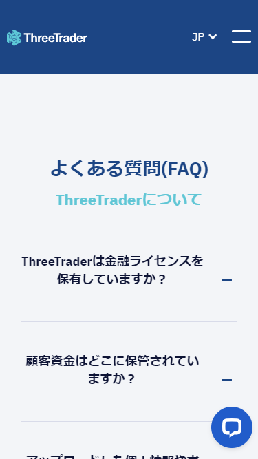 ThreeTraderよくある質問画面_mb1