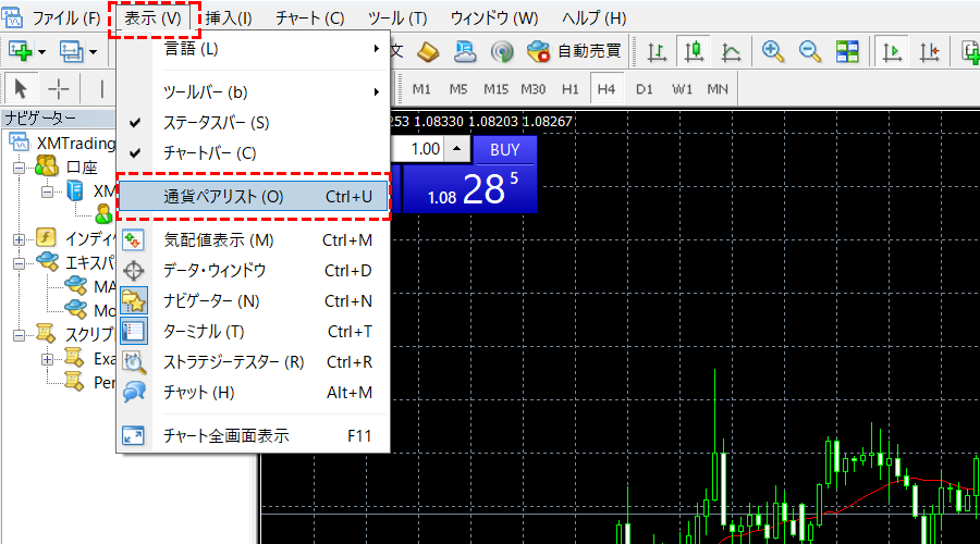 mt4アップデート待機中2