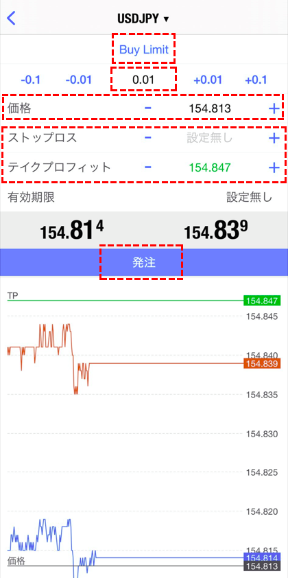 xm_mt4ifd注文スマホ版1