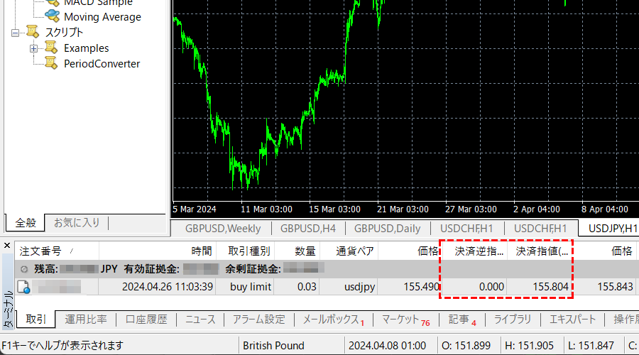 xm_ifd注文pc版4