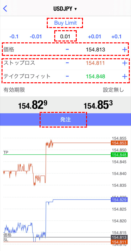 xm_mt4ifo注文スマホ版1