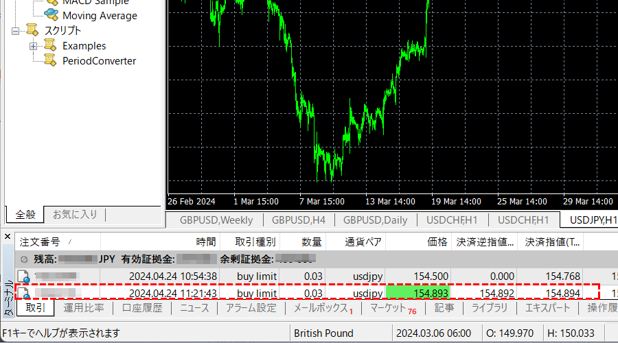 xm_mt4ifo注文pc版2