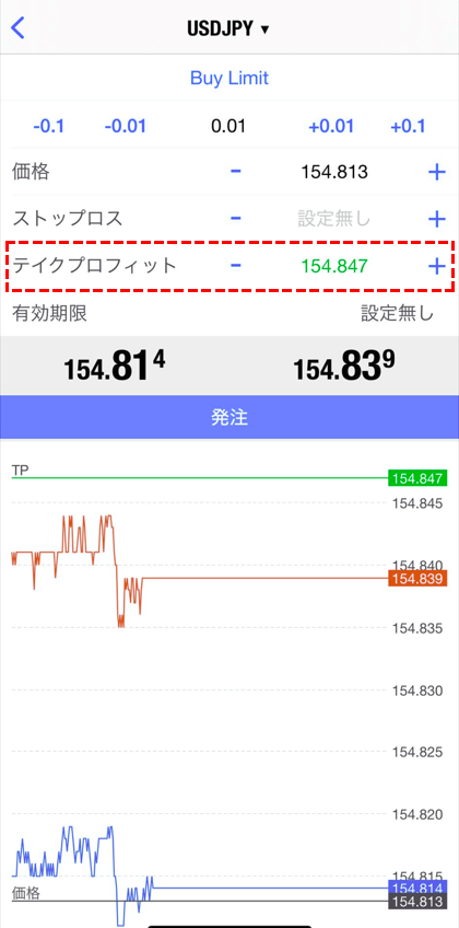 xm_mt4指値決済モバイル版1