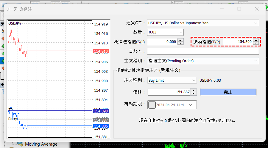 xm_mt4指値決済pc版5