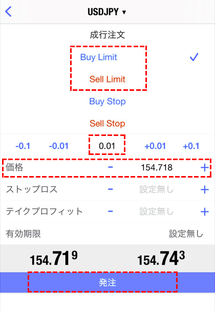 xm_mt4指値注文モバイル版