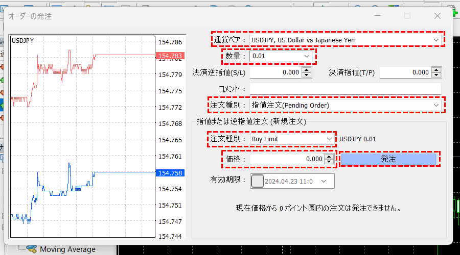 xm_mt4指値注文pc版