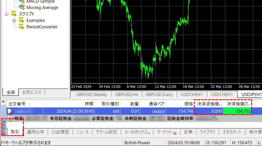 xm_mt4oco注文pc版3