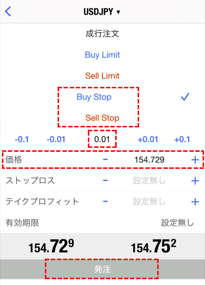 xm_mt4逆指値注文モバイル版