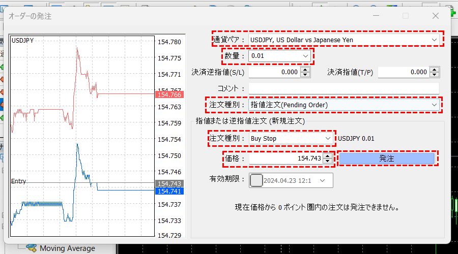 xm_mt4逆指値注文pc版