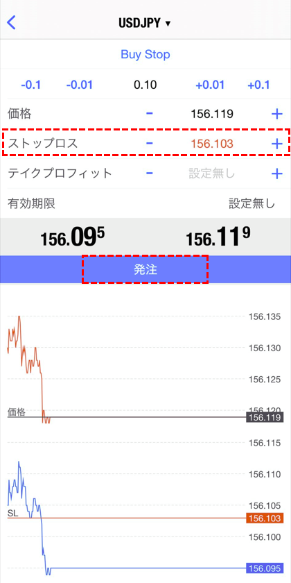 xm_逆指値注文決済モバイル版1