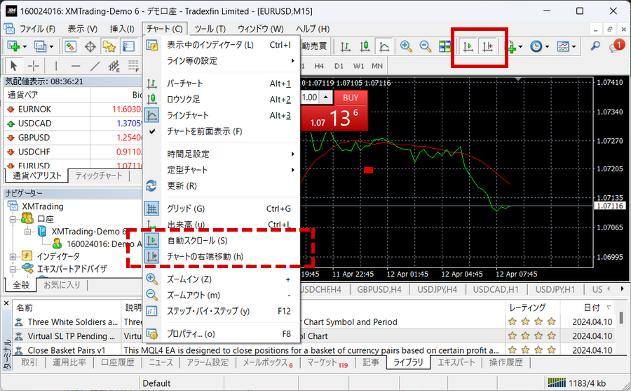 xm MT4使い方　pc版