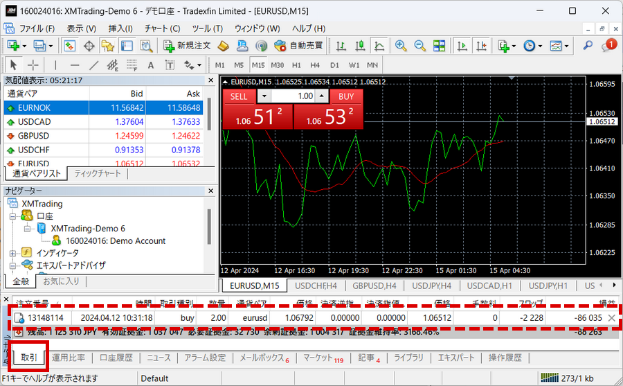 xm MT4使い方　pc版