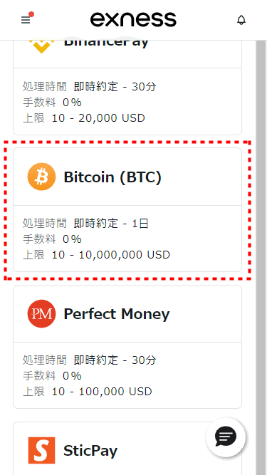 Exness_Bitcoin入金_mb23