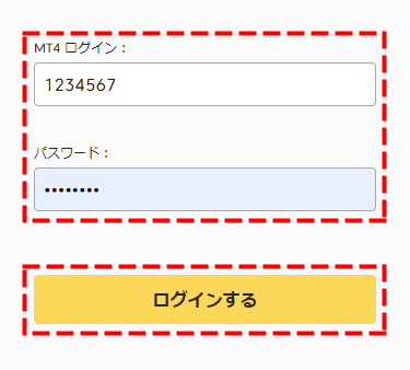 Axi会員ページへのログイン画面スマホ版