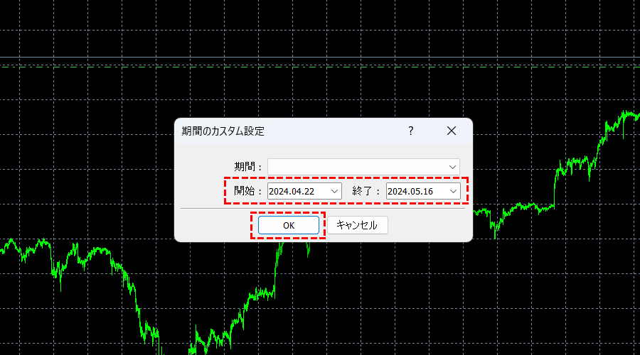 xm_年間取引報告書_mt4でダウンロードpc版2