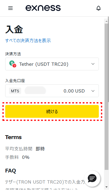 Exness_tether入金_mb27