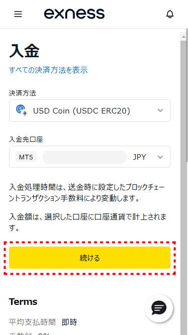 Exness_USD Coin入金_mb30