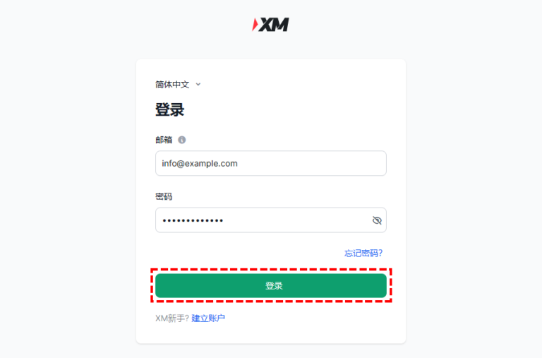 XM赠金攻略指南-赠金运用技巧一次掌握