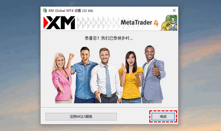 XM模拟账户指南 |交易练手必备| 开设模拟仓3分钟搞定