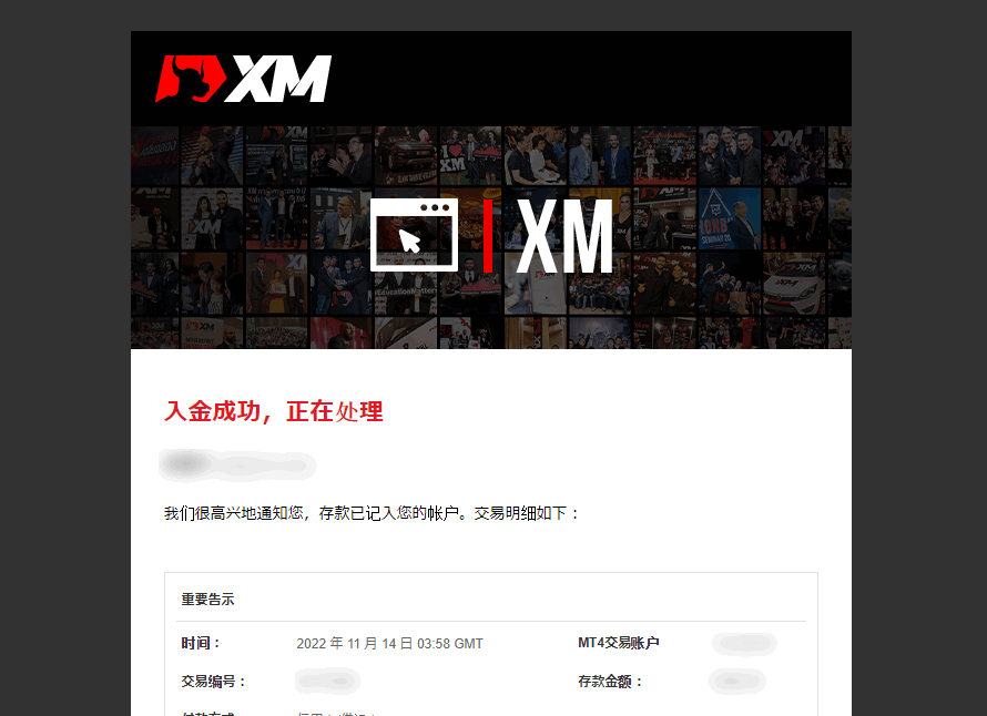 XM入金_银行卡入金_pc8