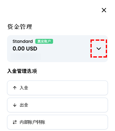 会员区内点击“其他“