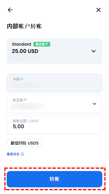XM_输入入金金额_手机版