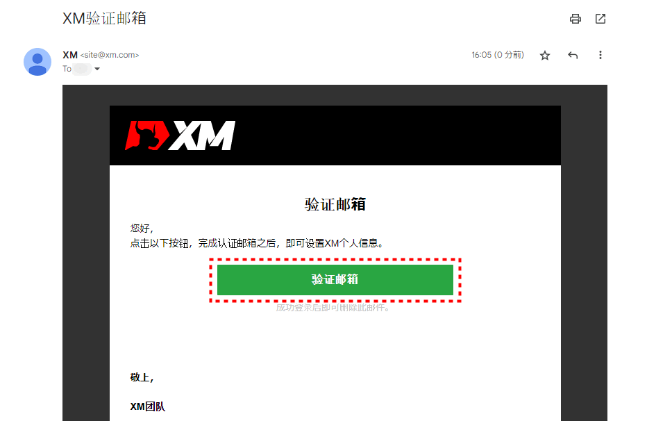 XM_开设模拟账户_邮箱认证_电脑版