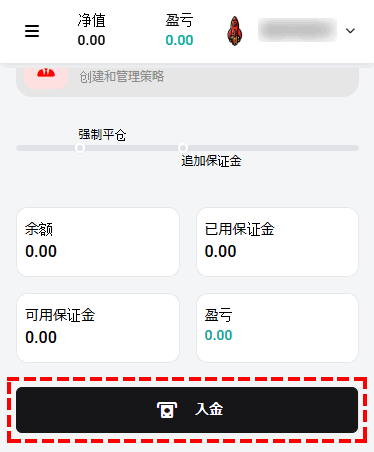 XM_跟单交易_入金投资人账户_手机版