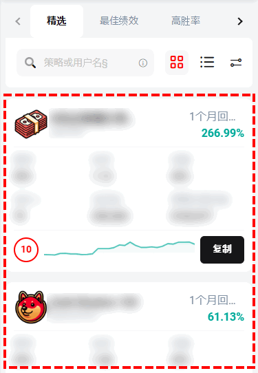 XM跟单交易_XM跟单社区_策略账户列表_手机版