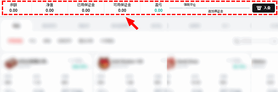 XM_跟单交易_投资人账户开设完成_电脑版