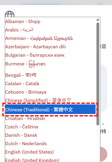XM_真實帳戶註冊_認證頁面_語言設定_電腦版