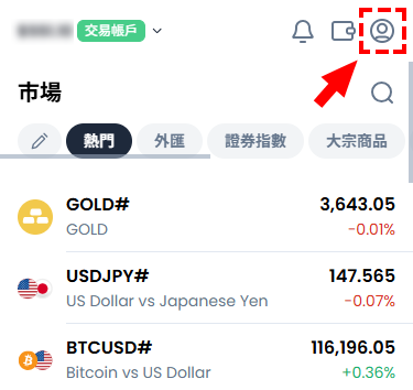 XM_真實帳戶開設_會員頭像_手機版