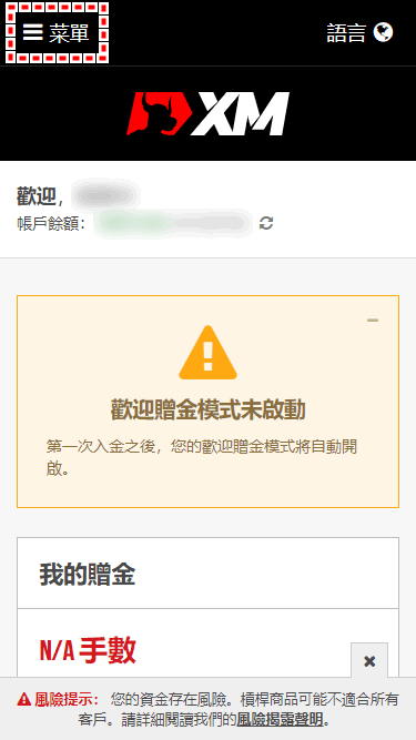 XM_加密貨幣數據詳細資料顯示方法_mb2