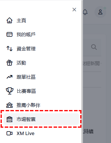 點選市場智囊_手機版